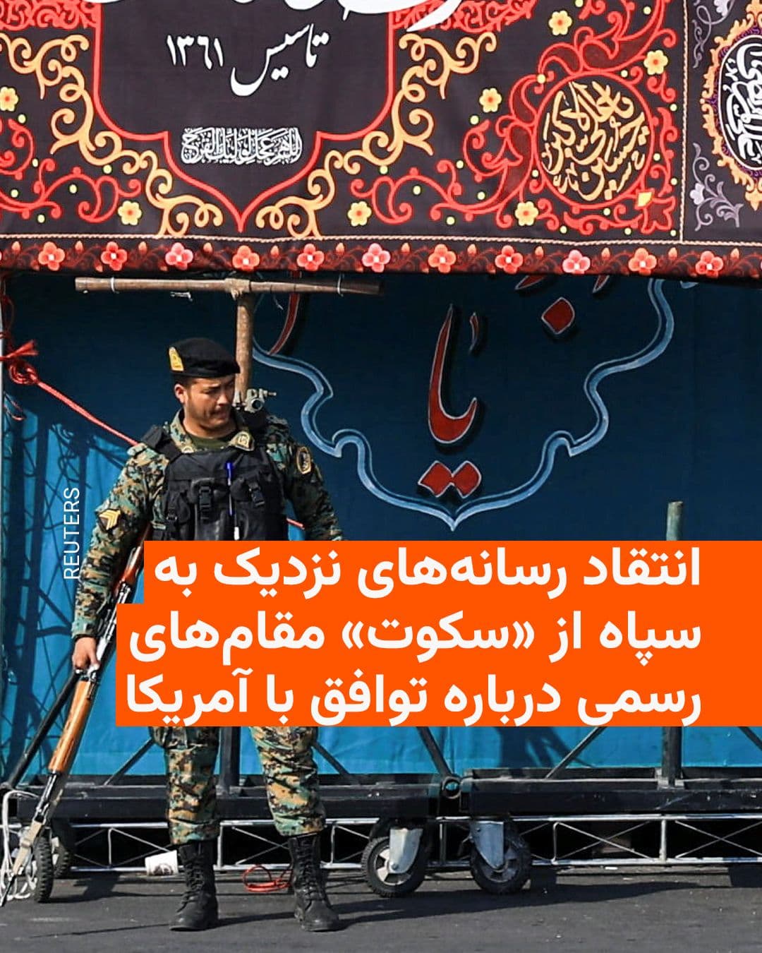 @RadioFarda|راديو فردا: Hours after the Iranian Foreign Minister announced the reopening of the Strait of Hormuz, the Fars and Tasnim news agencies, which are close to the Islamic Revolutionary Guard Corps, published various