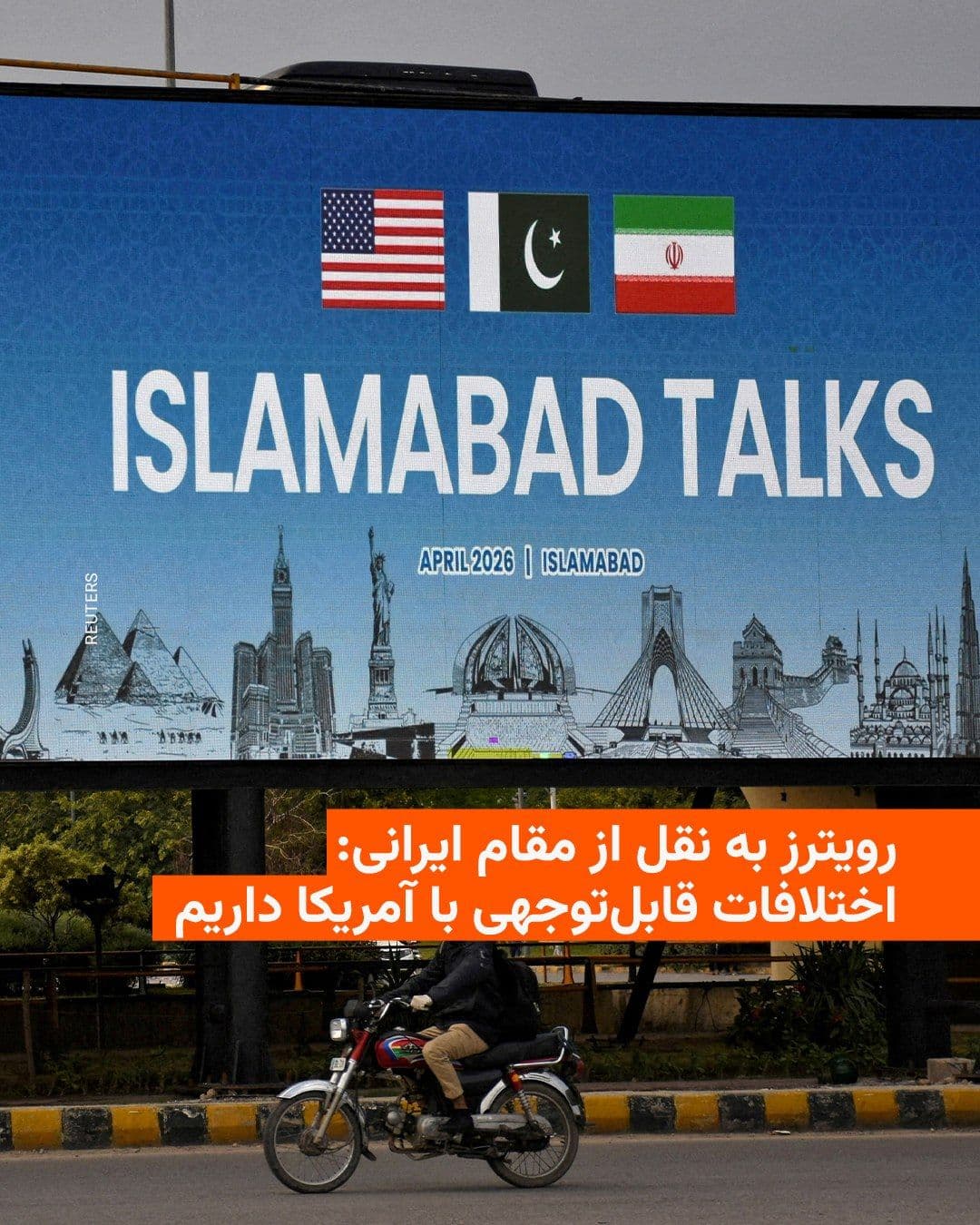 @RadioFarda|راديو فردا: Following the publication of reports about Iran and the United States reaching an "agreement" to end the war and statements by U.S. President Donald Trump regarding Tehran's agreement to "halt any enr