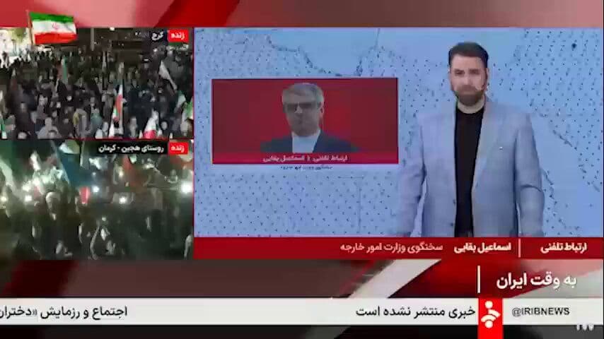 ایران تسلیمبازی در خروجیهای دریایی: وزارت خارجه ایران با اعلام مسوول، اسماعیل بگهایی: "فعالیت ناوگانی در دریاچه هرمز باید طبق مسیرهای تعیین شده توسط ایران و با هماهنگی با مراکز مربوطه ایرانی انجام شود."