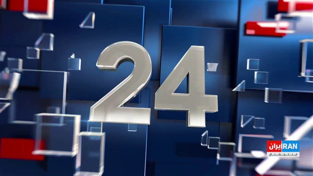 @ايران اينترنشنال: The U.S. Department of Homeland Security told Iran International that the reason for detaining Yousef Azizi was providing false information in his visa application and denying membership in the Basij