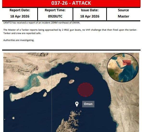 @Visegrád 24: Two vessels were reportedly fired upon while attempting to cross the Strait of Hormuz
According to Reuters, the incident involved two commercial ships, though their nationalities were not disclosed.