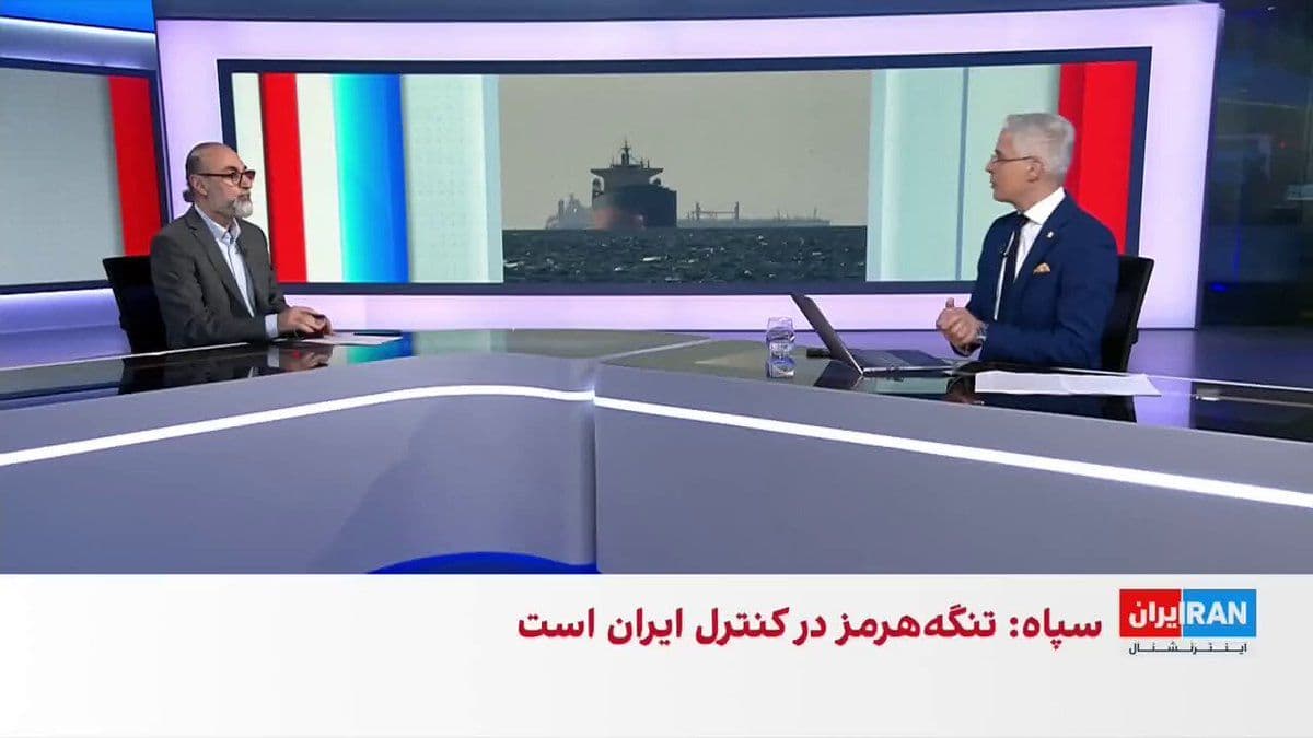 @ايران اينترنشنال: سپاه پاسداران با انتشار بیانیهای اعلام کرد تنگه هرمز دوباره بسته شده است. همزمان قایقهای تندروی سپاه به سوی یک نفتکش و یک کشتی هندی شلیک کردند و هر دو مجبور به بازگشت شدند.
جزییات بیشتر با محمد جوا