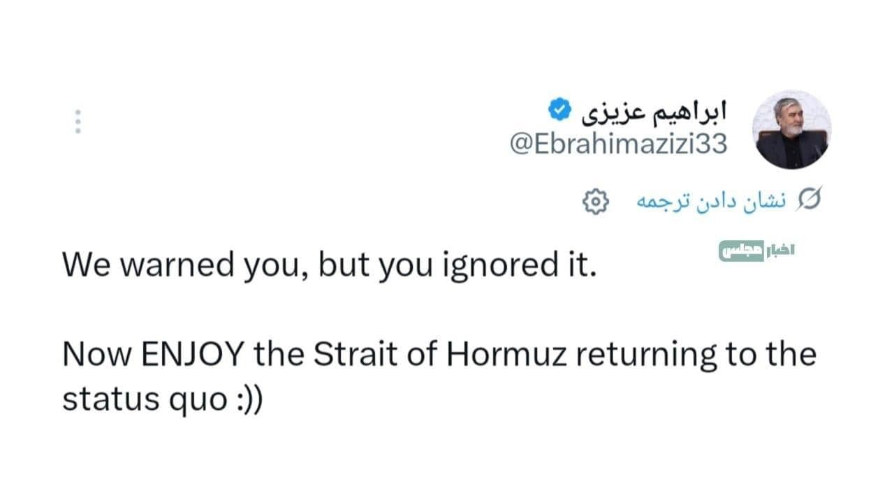 @🇮🇷LiveIranNews🇮🇱: ⚡🇺🇸 🦀Empty Threats from the Heart of the Parliament's Barn; The Fragile Power Display of the Terrorist Regime of the Islamic Republic in the Strait of Hormuz/The head of the Parliament's Barn Natio