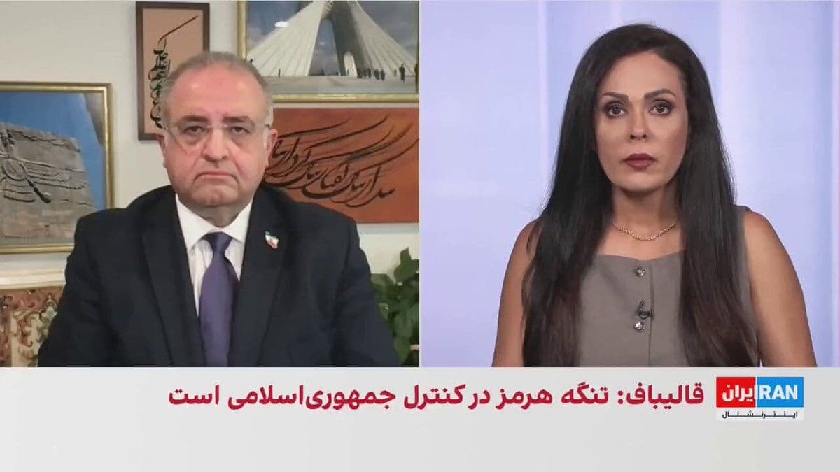 @ايران اينترنشنال: Axios reported that an emergency meeting was held in the White House Situation Room with Trump present to review the Strait of Hormuz crisis and negotiations with the Islamic Republic. At the same tim