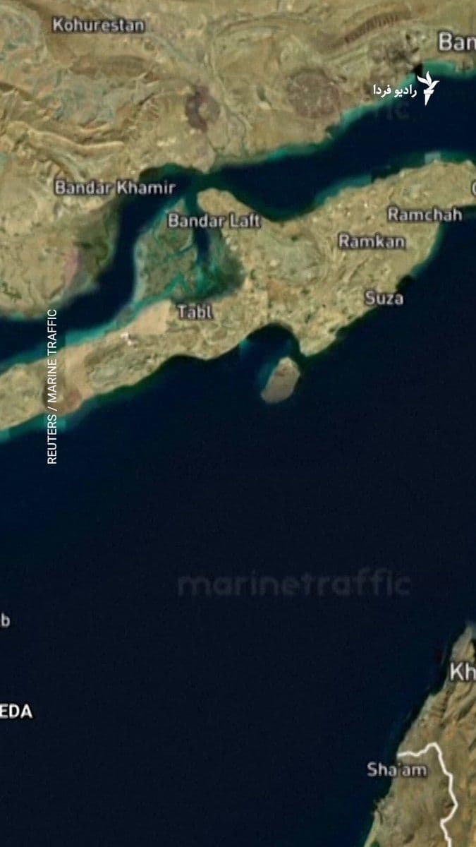@RadioFarda|راديو فردا: 🔸 Ship tracking data showed that two vessels moved eastward around the Strait of Hormuz on Sunday, April 30.
🔸 Based on "maritime traffic" data for the two ships, the Chinese-owned LPG tanker named