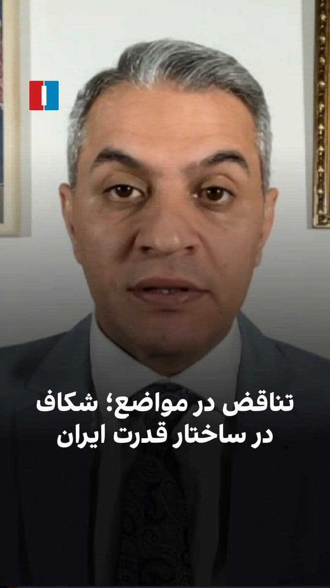 @ايران اينترنشنال: The Wall Street Journal has reported on the widening gap within Iran's power structure; where, following Iraqchi's announcement that the Strait of Hormuz is open, the IRGC declared it closed. At the s