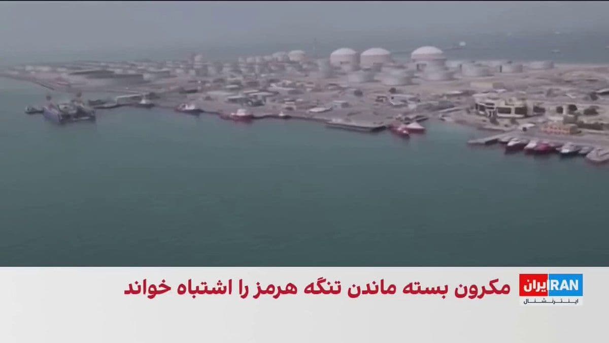 @ايران اينترنشنال: The European Union announced its intention to expand the scope of its sanctions against the Islamic Republic and to include individuals and entities responsible for instability in the Strait of Hormuz