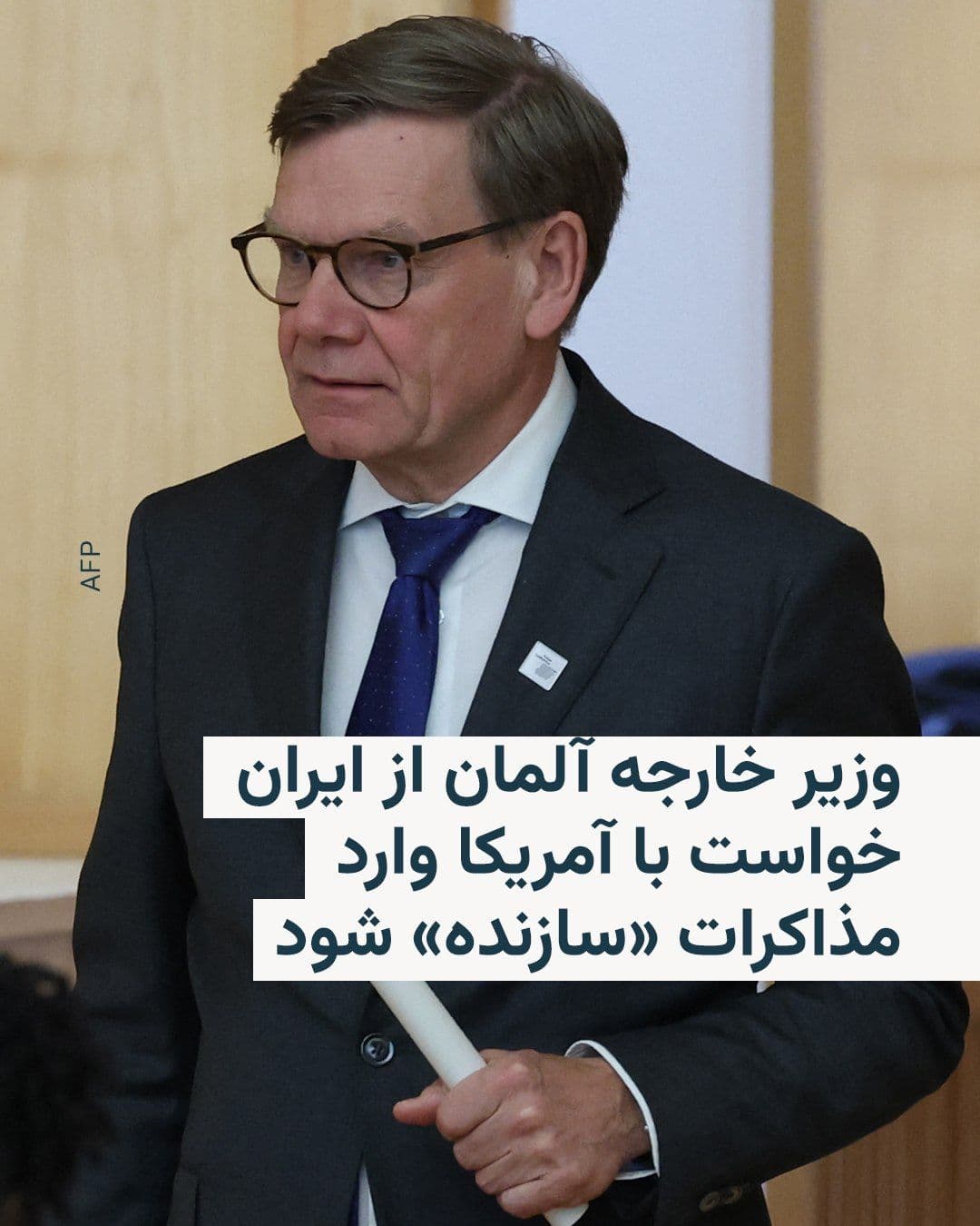 @RadioFarda|راديو فردا: Johan Wadephul, Germany's Foreign Minister, stated on the sidelines of a meeting with his European Union counterparts in Luxembourg that the German government wants Iran to respond to Washington's pro