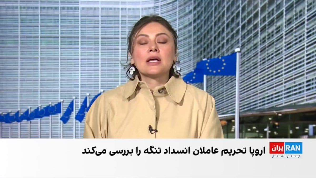 @ايران اينترنشنال: وزرای امور خارجه اتحادیه اروپا در نشستی در لوکزامبورگ، اعمال تحریم علیه عاملان مسدود شدن عبور و مرور دریایی در تنگه هرمز را بررسی میکنند.
لیلی نیکفر، خبرنگار ایراناینترنشنال، گزارش میدهد