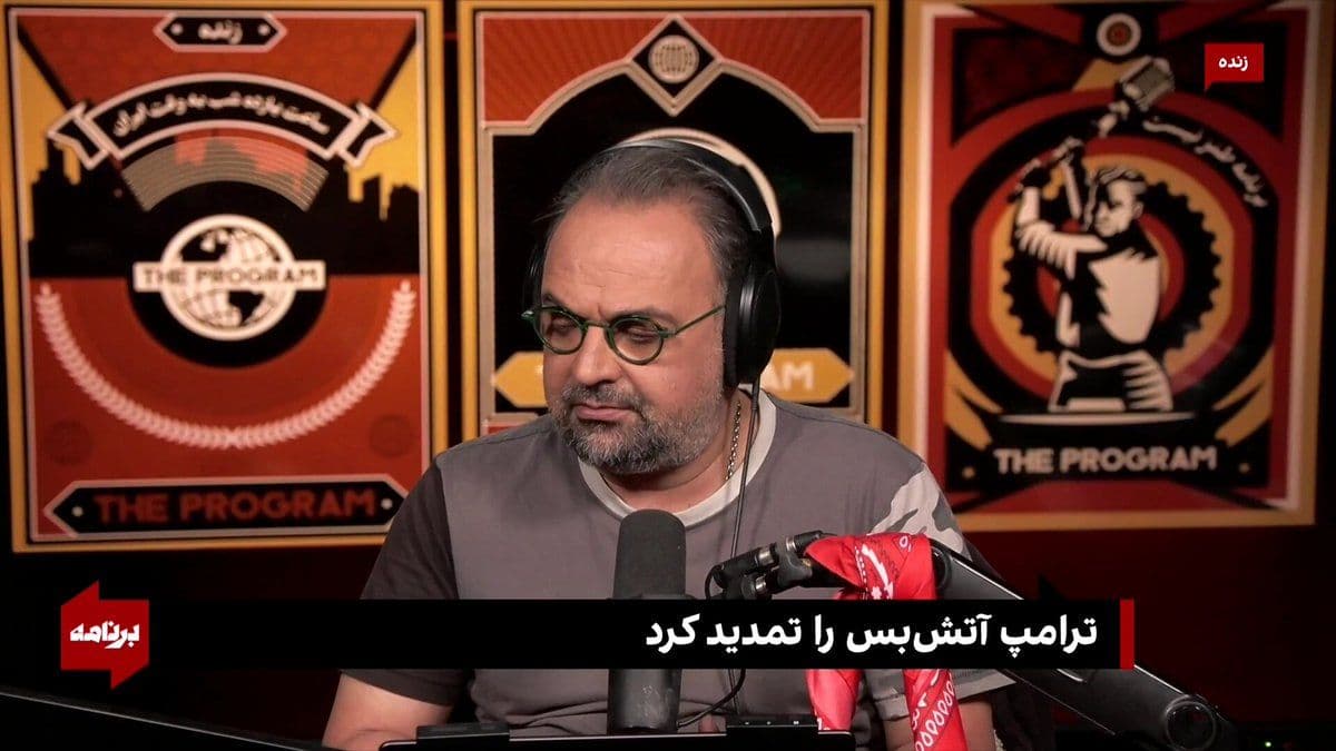 @ايران اينترنشنال: A gun in the child's hand;
Why does the Islamic Republic give weapons to children?
Images and reports show that in some government gatherings, real weapons are given to children under 12 years old
