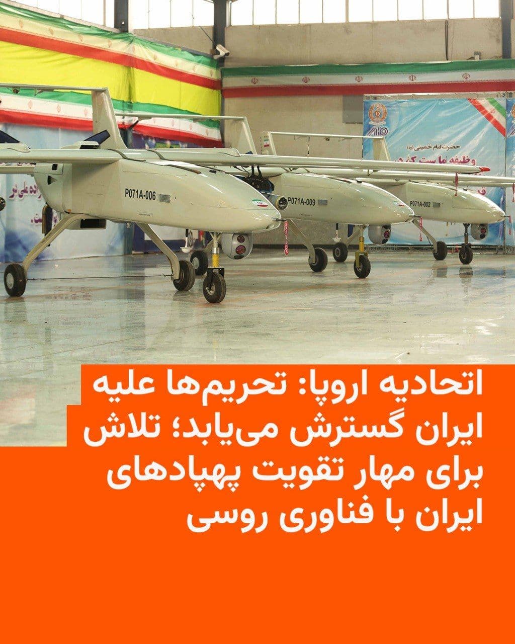 @RadioFarda|راديو فردا: کایا کالاس، مسئول سیاست خارجی اتحادیه اروپا، روز سهشنبه پس از نشست وزیران خارجه این اتحادیه در لوکزامبورگ تأکید کرد که آزادی کشتیرانی، بهویژه در تنگه هرمز، «قابل مذاکره نیست.»
او افزود که «اتحادیه