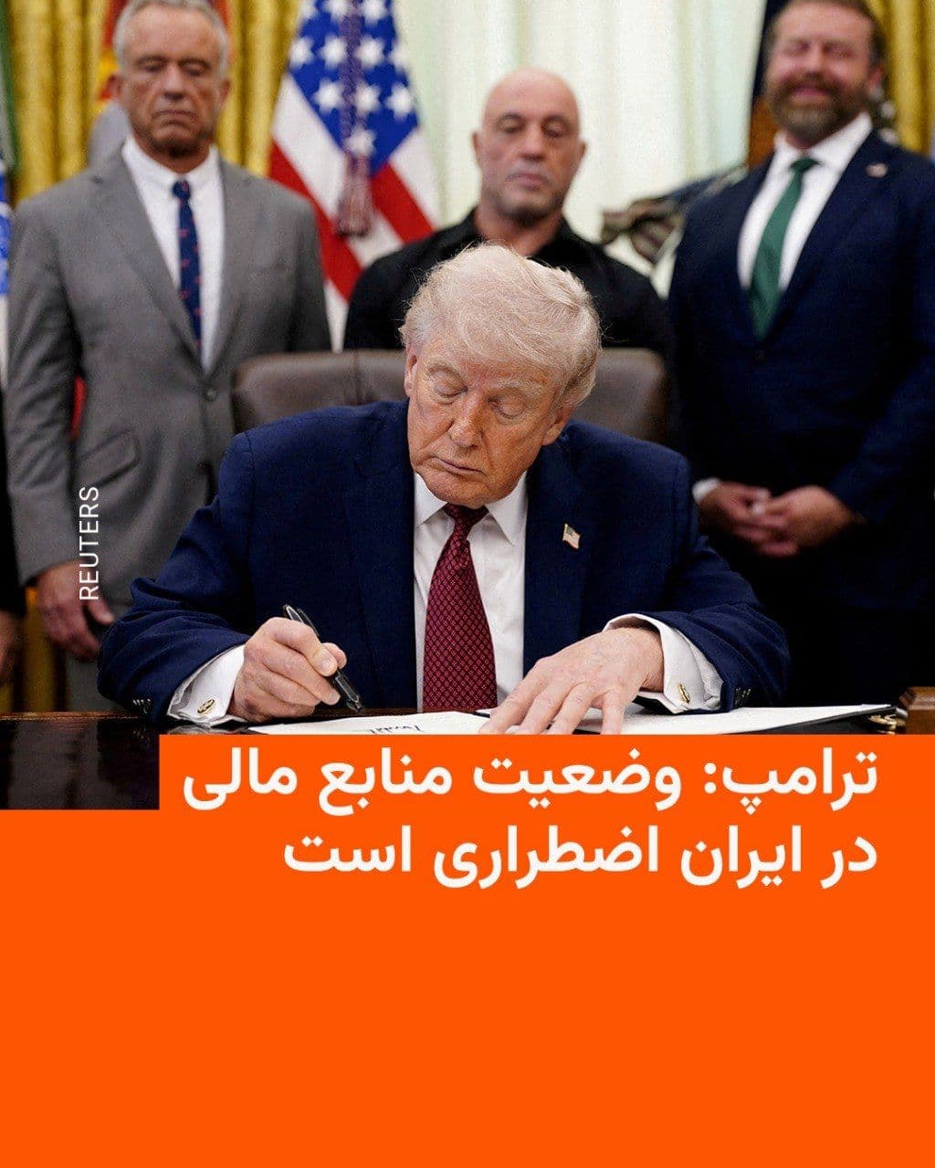 @RadioFarda|راديو فردا: Donald Trump, the President of the United States, wrote in a post on his social network Truth Social that due to a shortage of financial resources in Iran, "the military and security forces are compla