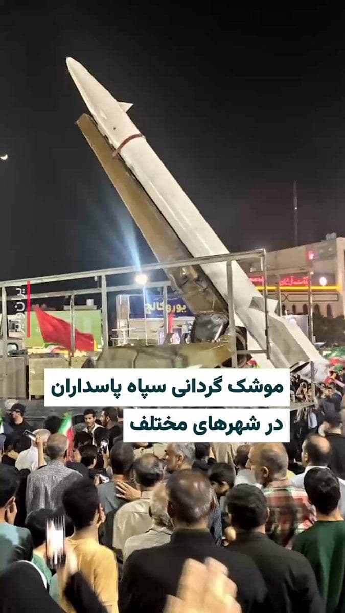 @ایران وایر: شامگاه اول اردیبهشت نیروی هوافضای سپاه پاسداران در آخرین ساعت باقی مانده از آتشبس، پیش از تمدید مجدد آن، موشک خرمشهر۴ با برد ادعایی دو هزار کیلومتر را به میادین مختلف شهرهای ایران آورد. بر اساس تصاوی