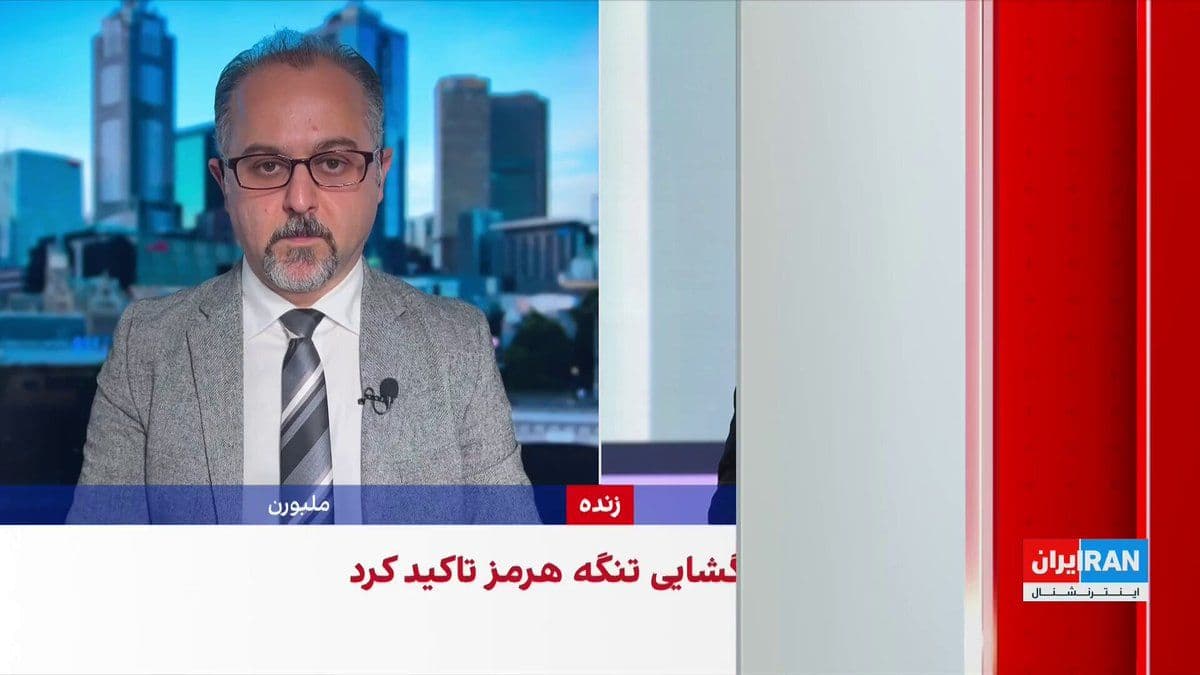 @ايران اينترنشنال: Despite the extension of the ceasefire between the United States and the Islamic Republic, Anthony Albanese, the Prime Minister of Australia, still deemed it unstable and called for a permanent ceasef