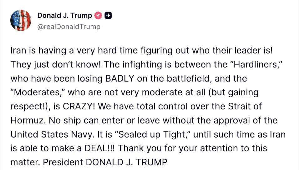 ترامپ در مورد بлокاد ایالات متحده در خروجی هرمز: هیچ کشتیای بدون اجازه نیروی دریایی ایالات متحده وارد یا خارج نمیشود. این وضعیت "بسته شده است" تا زمانی که ایران درگیر یک معامله شود!!!