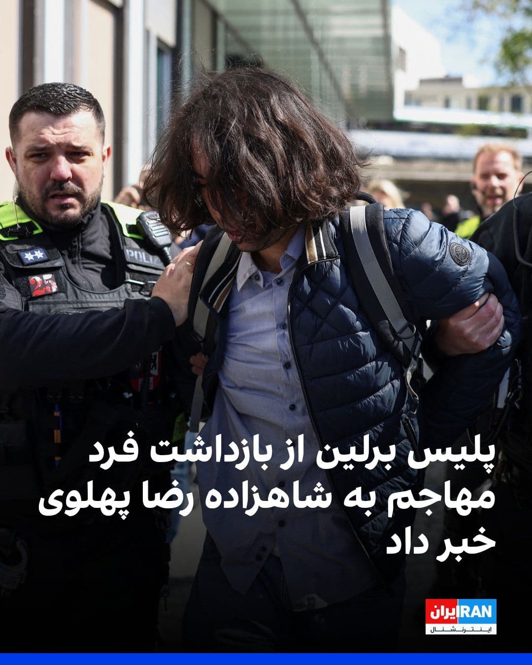 @ايران اينترنشنال: Berlin police have announced that the individual arrested in front of a federal press conference, in response to the assault on Prince Reza Pahlavi involving the spraying of a red substance on him, is