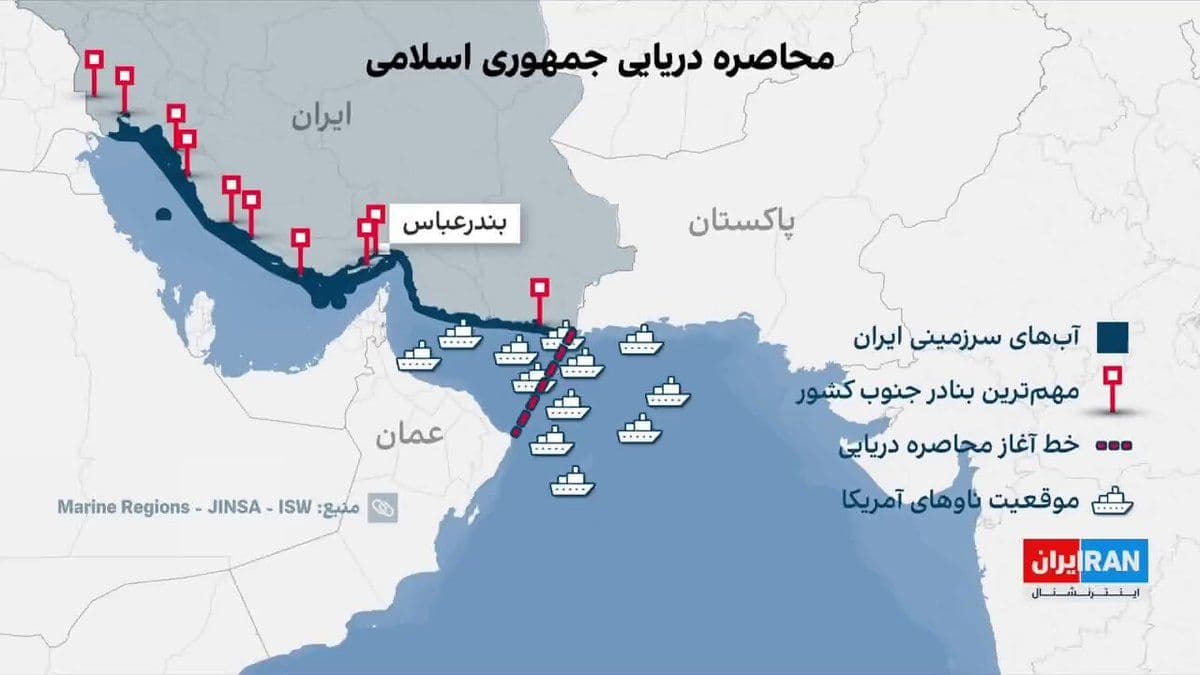 @ايران اينترنشنال: Ata Hosseinian, an economic and energy journalist, said that if the U.S. naval blockade continues for more than 60 days and leads to a halt or reduction in Iran's oil production, then after this perio