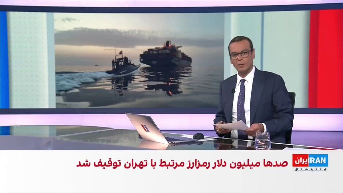 @ايران اينترنشنال: دولت بریتانیا قصد دارد در جلسه آینده پارلمان این کشور، اختیارات تازهای را برای تروریستی معرفی کردن گروههای تحت حمایت دولتها، از جمله سپاه پاسداران، به تصویب برساند.
تاجالدین سروش، عضو تحریریه ایر