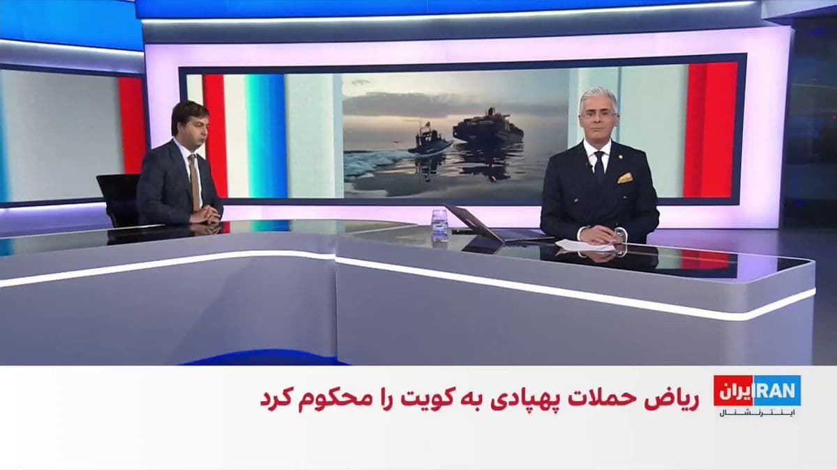 @ايران اينترنشنال: رییسجمهوری فرانسه درباره بازگشایی فوری تنگه هرمز هشدار داد. مکرون گفت بازگشایی این آبراه برای ترافیک نفتی در روزها و هفتههای آینده ضروری است و افزود کشورهای اروپایی قربانی این وضعیت شدهاند و انتخاب