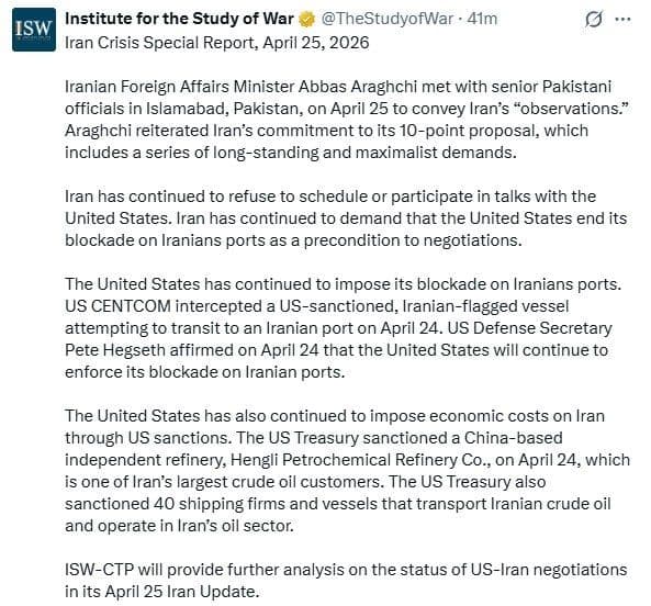 @🇮🇷LiveIranNews🇮🇱: ⚡🇺🇸🇵🇰🦀افزایش فشار همهجانبه بر رژیم تروریستی جمهوری اسلامی؛ از انزوای دیپلماتیک تا ضربات اقتصادی و دریایی/بر اساس گزارش ویژه موسسه مطالعات جنگ، اوراقچی وزیر خارجه این رژیم در ۲۵ آوریل در اسلامآب