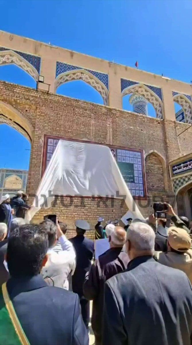 @Eli Afriat 🇮🇱: 🚨🇮🇷BREAKING: Is it official? Mojtaba Khamenei was ELIMINATED?
Iran today revealed a photo of senior Iranian officials who were ELIMINATED during the war, and notice who is also there: Supreme Lead