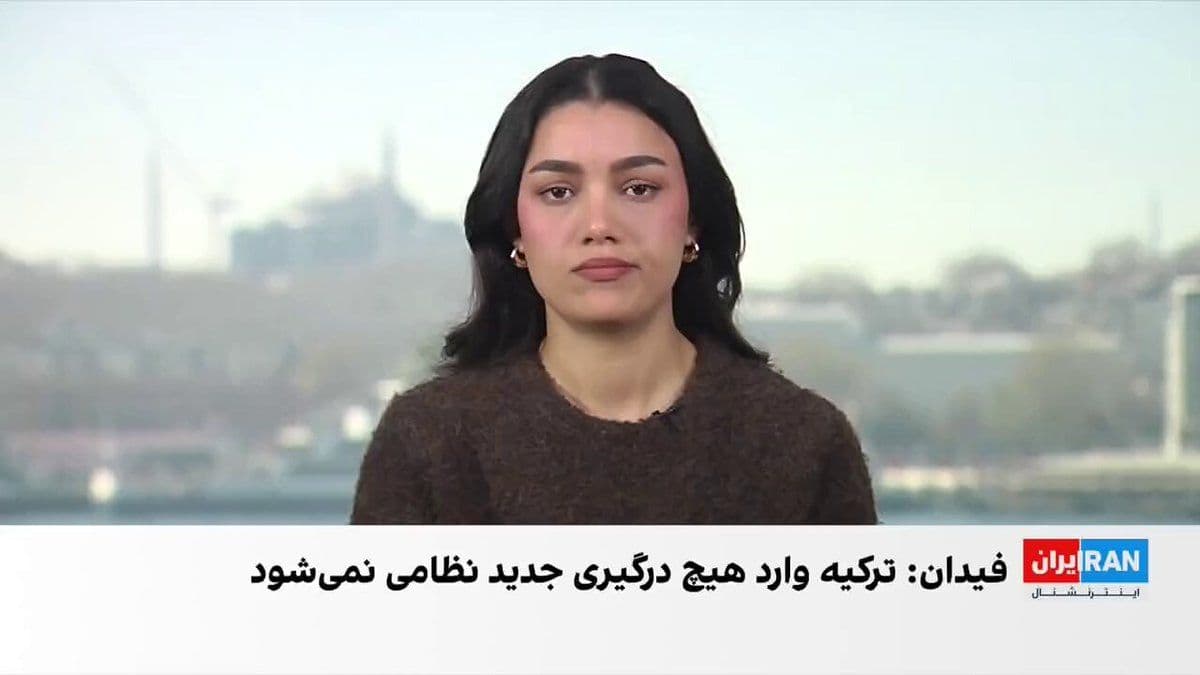 @ايران اينترنشنال: Hakan Fidan, Turkey's Foreign Minister, announced that this country might participate in mine-clearing operations in the Strait of Hormuz only if a peace agreement is signed between the Islamic Republ