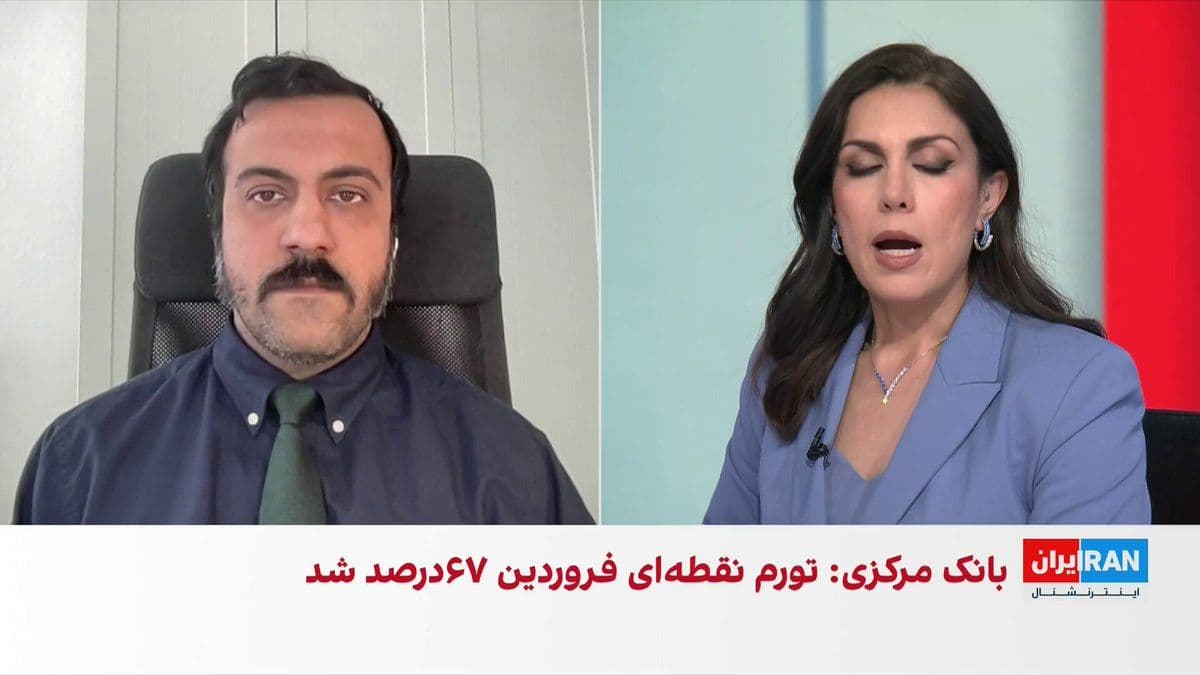 @ايران اينترنشنال: In the wake of escalating inflation in Iran, the Pezeshkian government announced that it will withdraw another $1 billion from the National Development Fund to provide essential goods. At the same tim