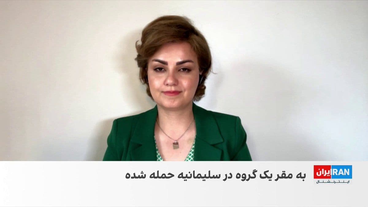 @ايران اينترنشنال: According to Reuters, an opponent of the Islamic Republic in Sulaymaniyah was targeted in a drone attack. According to reports, following the ceasefire between Tehran and Washington, bases and residen