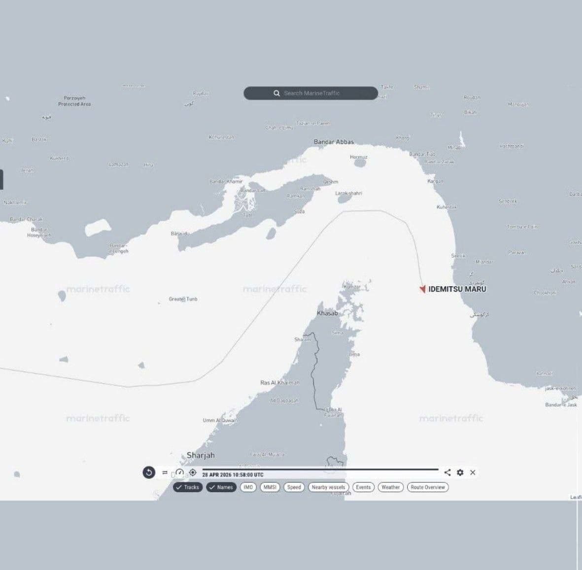 @🇮🇷LiveIranNews🇮🇱: ⚡️🇯🇵🦀Japan's Giant Oil Tanker Passes Through the Strait of Hormuz with Permission from the Terrorist Regime of the Islamic Republic/The massive tanker "Idemitsu Maru," with a capacity of approximat