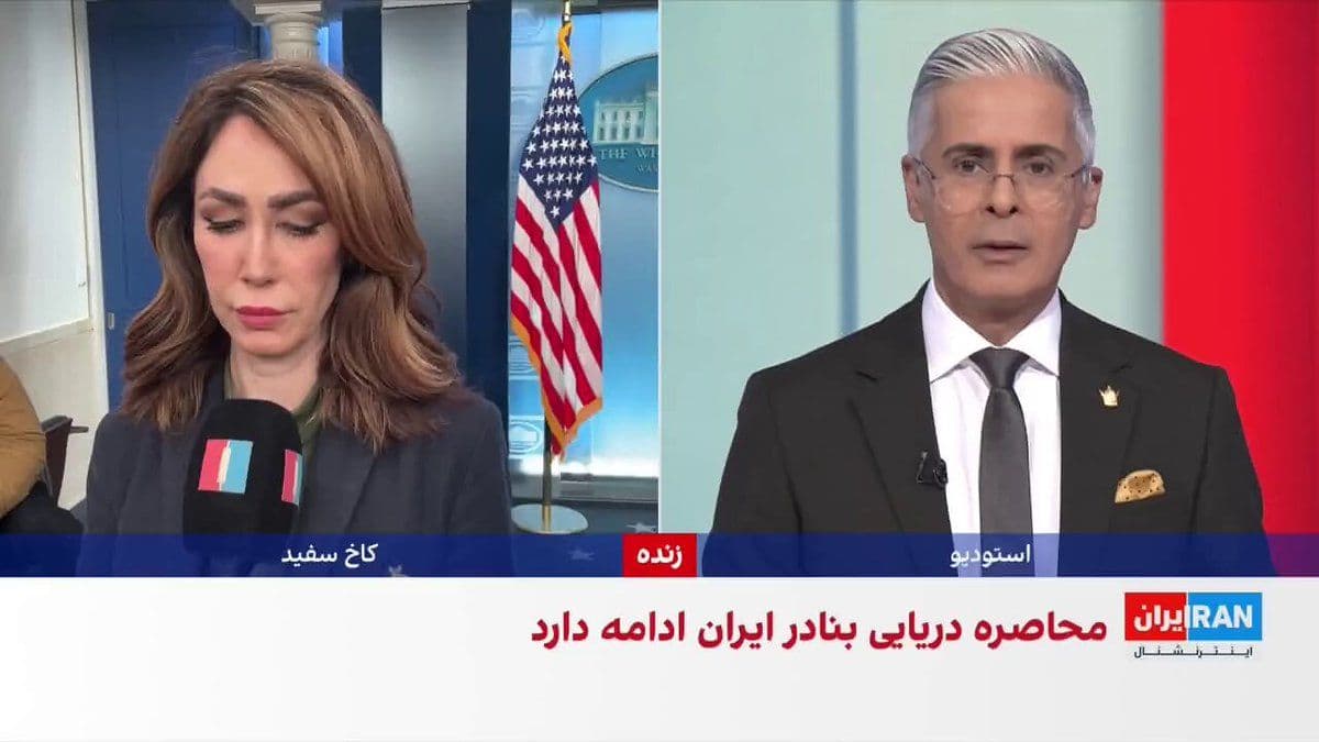 @ايران اينترنشنال: Donald Trump, President of the United States, wrote in a post on the social network Truth Social that the Islamic Republic has informed him that it is in a state of collapse and has asked the United S