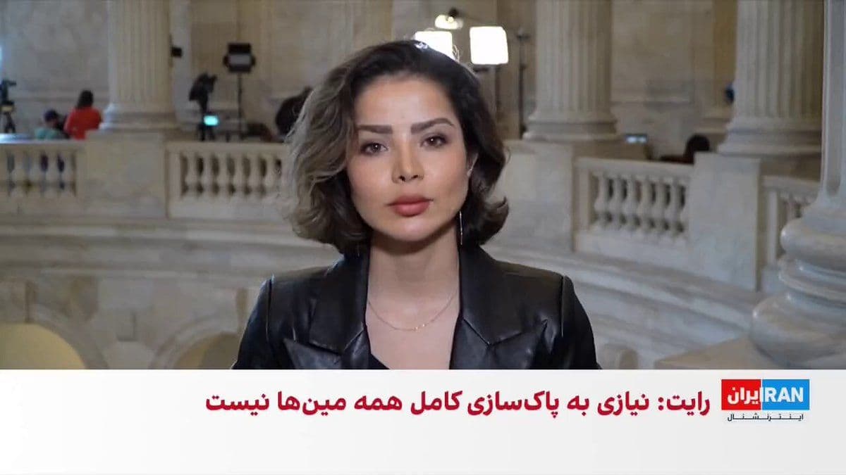 @ايران اينترنشنال: وزیر انرژی آمریکا اعلام کرد برای ازسرگیری عبور کشتیها از تنگه هرمز، نیازی به پاکسازی کامل مینها نیست و ایجاد یک مسیر امن برای تردد کشتیها کافی است.
جزییات بیشتر با مرضیه حسینی، خبرنگار ایراناینتر