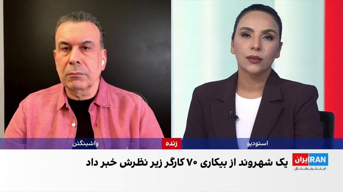 @ايران اينترنشنال: خبرگزاری فارس گزارش داد دولت پزشکیان با تصویب مصوبهای، امکان خرید نسیه کالاهای اساسی را برای خانوارهایی که یارانه میگیرند فراهم کرده است. طبق این مصوبه، فروشگاههای حضوری و آنلاین میتوانند بهصورت