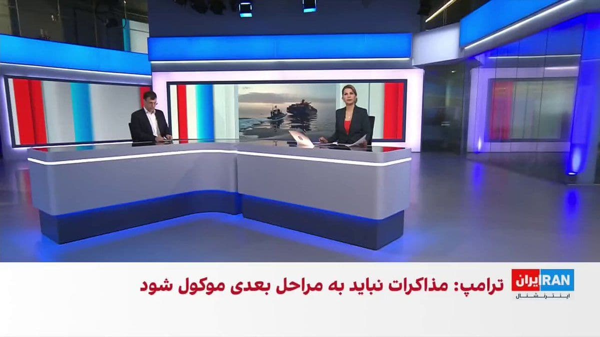 @ايران اينترنشنال: Axios reported that Brad Cooper, commander of CENTCOM, is providing explanations about new plans for "potential military action in Iran" during a meeting with Trump.
Assessment by Ali-Hossein Ghaziza