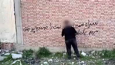 @🇮🇷LiveIranNews🇮🇱: 🚨Don’t stop talking about Iran
Here’s what someone sprayed on a wall in south Tehran:
“The IRGC stole and swallowed all the oil money while people can’t even afford a piece of bread.”
Let that sink