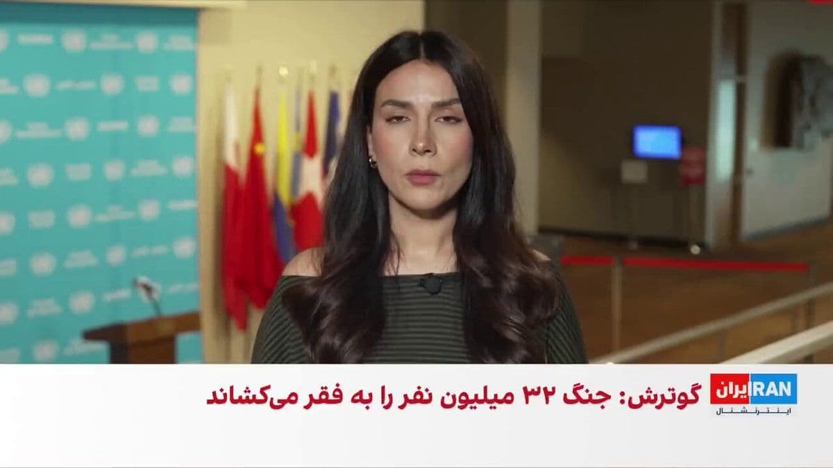 @ايران اينترنشنال: Antonio Guterres, the Secretary-General of the United Nations, called for the reopening of the Strait of Hormuz. Describing this waterway as "key," he warned that any disruption in the Strait of Hormu