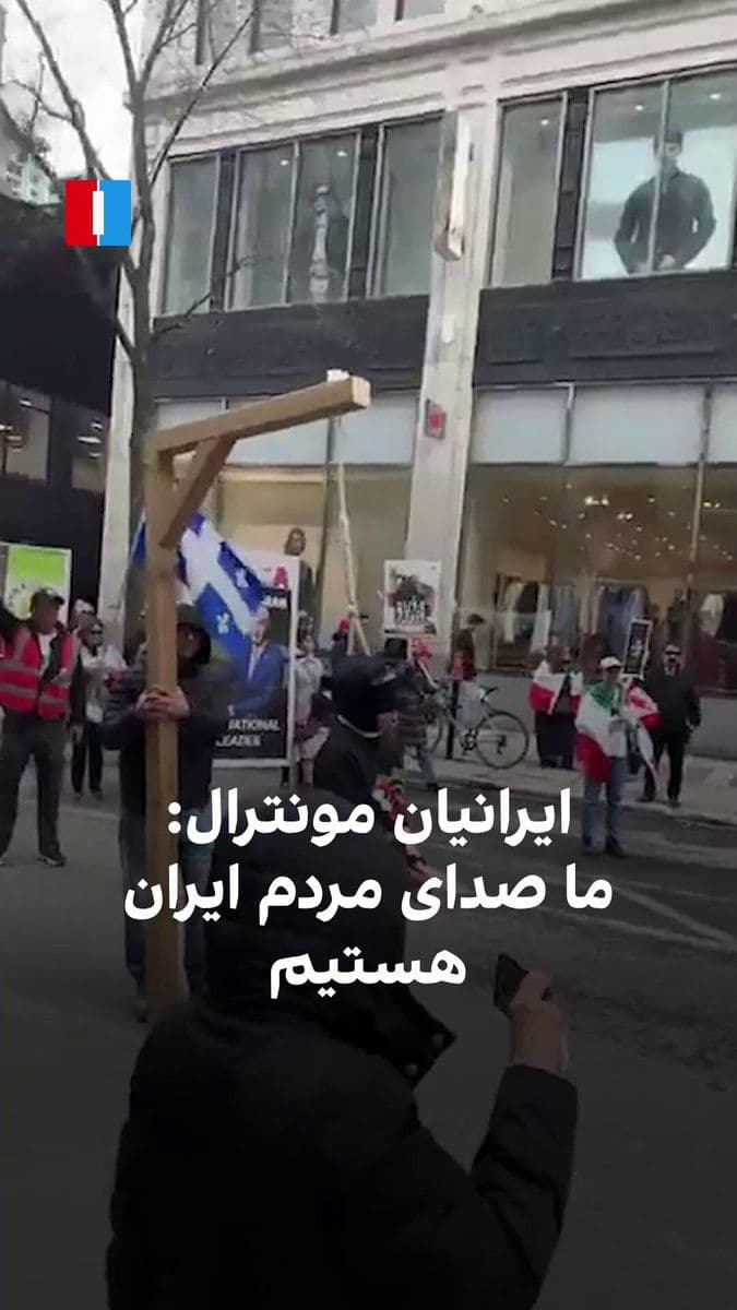 @ايران اينترنشنال: Received videos show that a group of Iranians residing in Montreal, on Saturday, May 2, held a march in support of the people of Iran while performing a demonstration against the Islamic Republic's ex