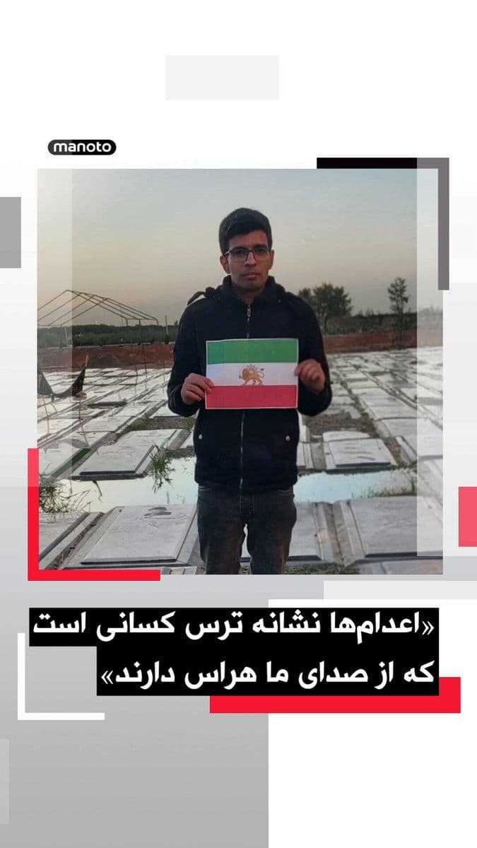@اتاق خبر منوتو: Reza Mohammad-Hosseini, a political prisoner held in Karaj's Rajaei Shahr Prison, in a written message marking the seventh anniversary of his arrest and his thirty-third birthday, described the execut