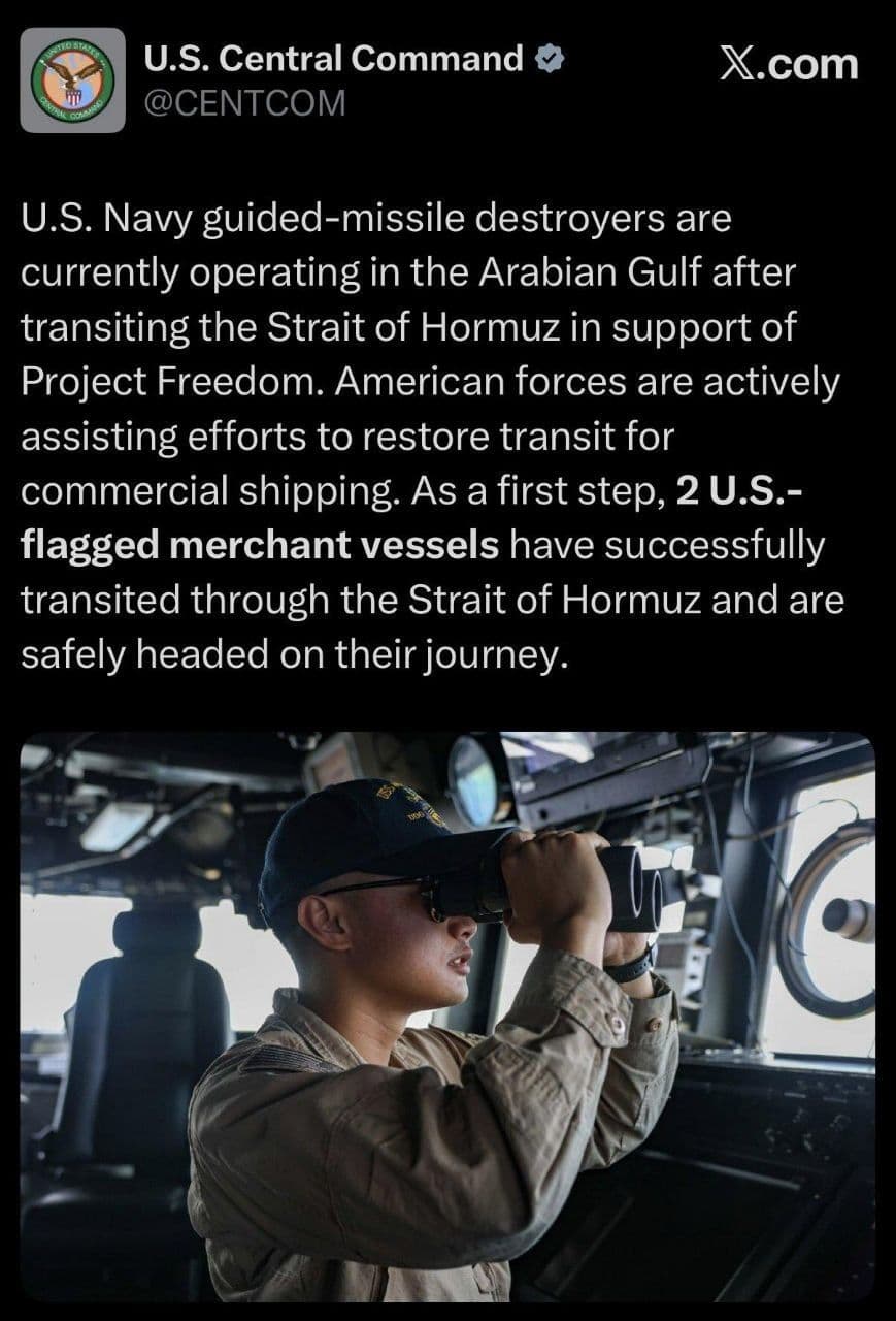 @🇮🇷LiveIranNews🇮🇱: ⚡🇺🇸🦀US Missile Destroyers Confirmed Present in Persian Gulf and Successful Passage of Commercial Ships under Freedom Project/CENTCOM Announces US Navy Missile Destroyers Deployed in Persian Gulf Af