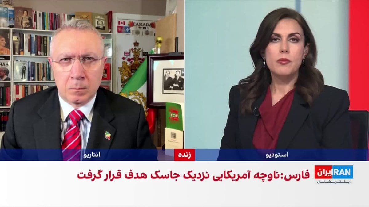 @ايران اينترنشنال: U.S. Central Command (CENTCOM) announced that, as part of "Operation Liberty," two U.S.-flagged commercial vessels transited the Strait of Hormuz.
Conversation with Shahram Khalidi, researcher of Mid