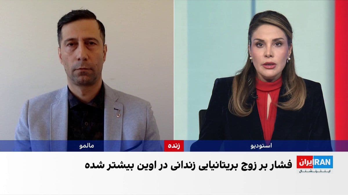 @ايران اينترنشنال: بر اساس اطلاعات رسیده به ایراناینترنشنال، لیندزی فورمن و کریگ فورمن، زوج بریتانیایی زندانی در اوین، به دلیل مصاحبه با بیبیسی جهانی که در آن به «دشواری وضعیت بسیاری از ایرانیان» اشاره کرده بودند، ب
