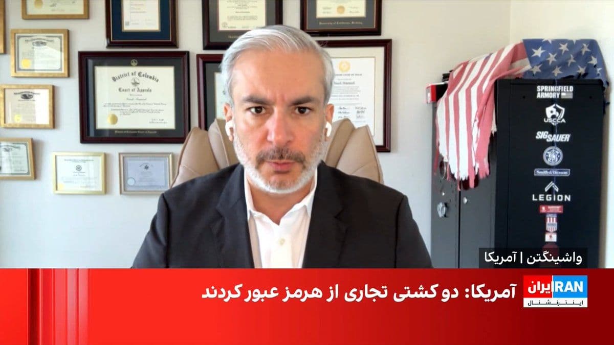 @ايران اينترنشنال: در نخستین روز اجرای «پروژه آزادی»، سنتکام از عبور دو ناوشکن و اسکورت دو کشتی تجاری آمریکا در تنگه هرمز خبر داد. در مقابل، نیروی دریایی سپاه این روایت را رد و از تعیین محدوده جدید در این آبراه خبر داد.