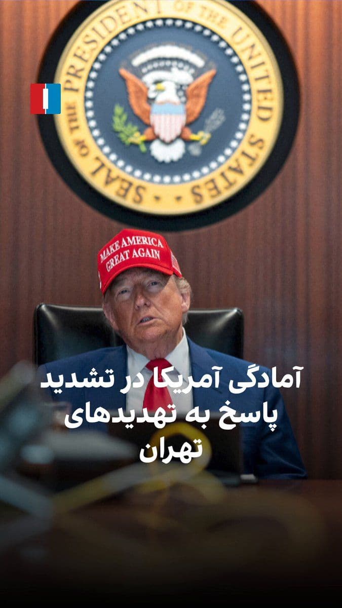@ايران اينترنشنال: پیت هگست، وزیر جنگ آمریکا در پی حملات جمهوری اسلامی به امارات و تشدید تنشها در تنگه هرمز، در نشست خبری خود بر ادامه محاصره دریایی ایران تاکید کرد و هشدار داد این محاصره بهصورت فزاینده و ساعتبهساعت