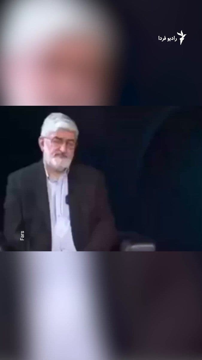 @RadioFarda|راديو فردا: Ali Motahhari, a former member of Iran's parliament and the brother-in-law of Ali Larijani, confirmed in an interview with Fars News Agency that Iran's former Secretary of the Supreme National Securit