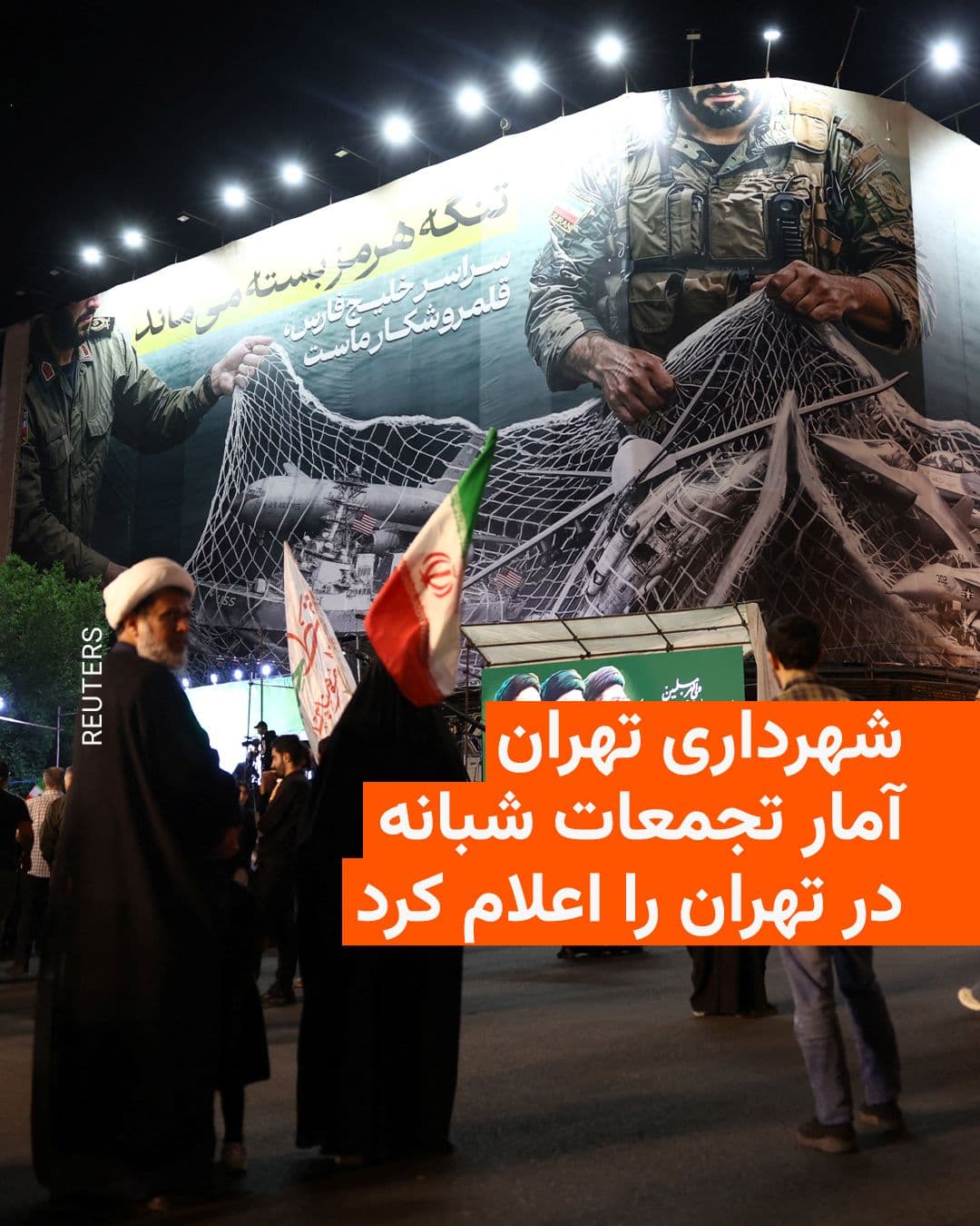 @RadioFarda|راديو فردا: The Tehran Municipality announced regarding the gatherings that have been held nightly in support of the regime for over two months that, at present, "we have 120 large gatherings, 400 local gathering