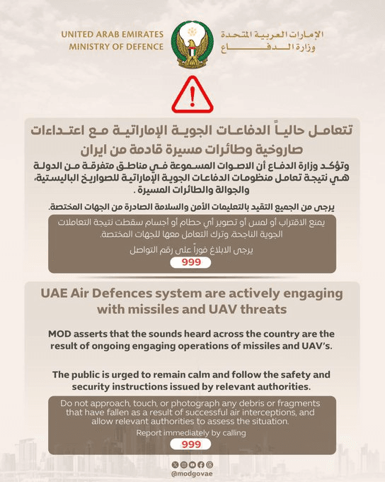 @Open Source Intel: UAE Ministry of Defense:
"The UAE air defenses are currently dealing with missile attacks and drones coming from Iran. The Ministry of Defense confirms that the sounds heard in various areas across t