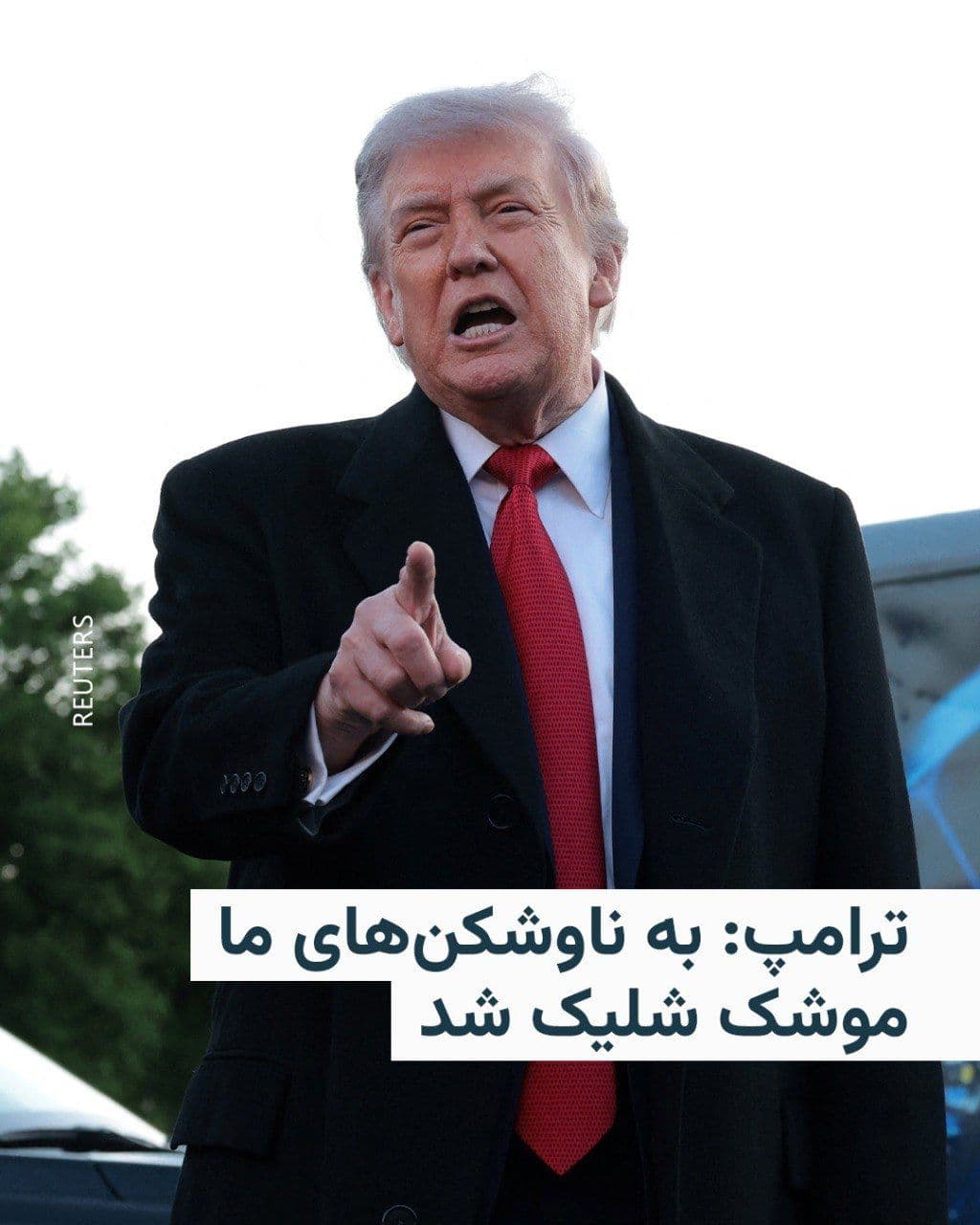 @RadioFarda|راديو فردا: Donald Trump has explained on his social network that three American destroyers, while passing through the Strait of Hormuz toward the outside of the Persian Gulf, came under fire from Iranian missile
