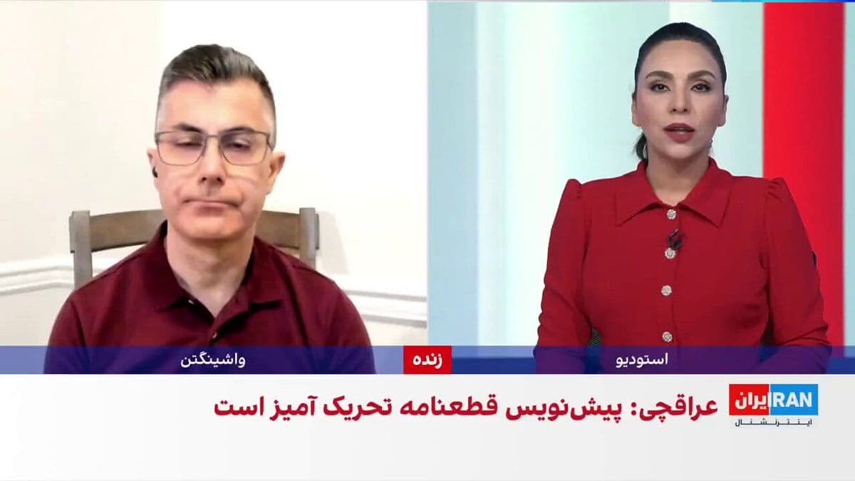 @ايران اينترنشنال: U.S. Central Command (CENTCOM) announced that American forces intercepted Iranian Islamic Republic missile, drone, and fast boat attacks in the Strait of Hormuz and, in response, targeted the sources