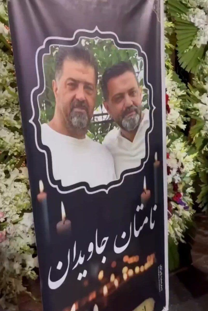 @נועה מגיד | Noa magid: In the heart of Tehran, cries for freedom rise as Hamid is shot in the head and collapses.
Vahid runs toward him, arms outstretched, trying to save his brother - but he is shot and falls beside him.
