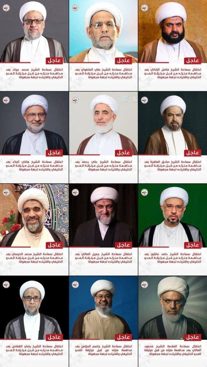 @✡︎𝐋𝐢𝐯𝐞𝐈𝐫𝐚𝐧𝐍𝐞𝐰𝐬🇮🇷🇮🇱: ⚡🇧🇭🦀تکمیلی/وزارت کشور بحرین اعلام کرد یک شبکه مرتبط با گروهک تروریستی سپاه پاسداران و رژیم تروریستی جمهوری اسلامی را شناسایی کرده و ۴۱ مظنون وابسته به آن را بازداشت کرده است./مقامهای بحرینی همچنین
