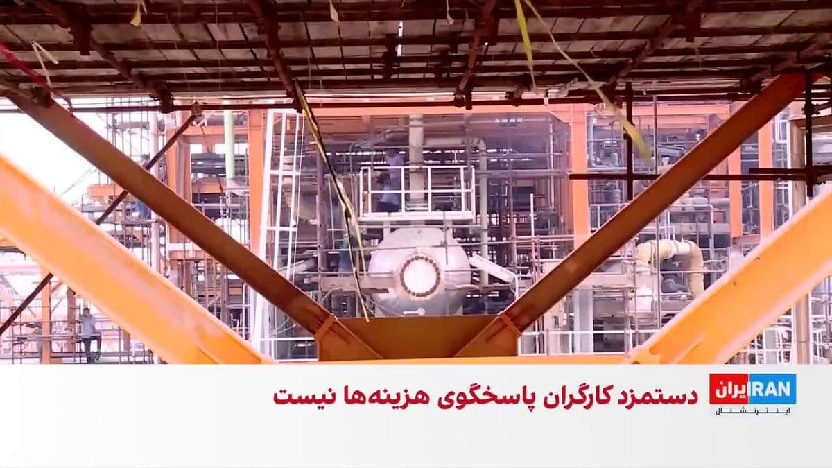 @ايران اينترنشنال: Amid a widespread wave of layoffs and workforce reductions in Iran, Ahmad Madani, the Minister of Cooperatives, Labor, and Social Welfare, expressed appreciation for a recent message attributed to Moj